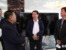 熱烈慶?！昂颖笔±蠈＜夜ぷ髡尽迸曝沂谟鑳x式在亞歐果仁有限公司舉行